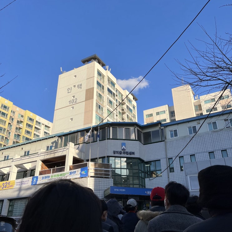  오미크론, 코로나 확진 1일차, 사전투표, 인후통...