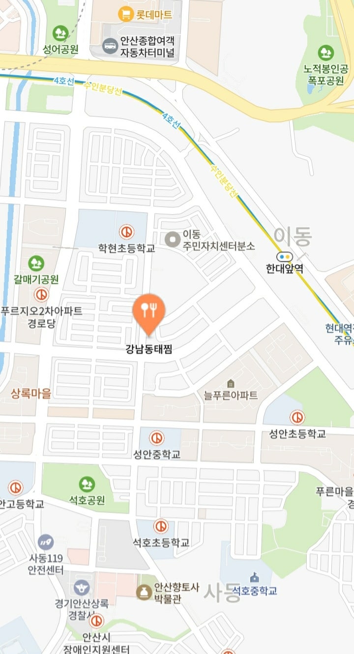 강남동태찜 전국본점 사진 1