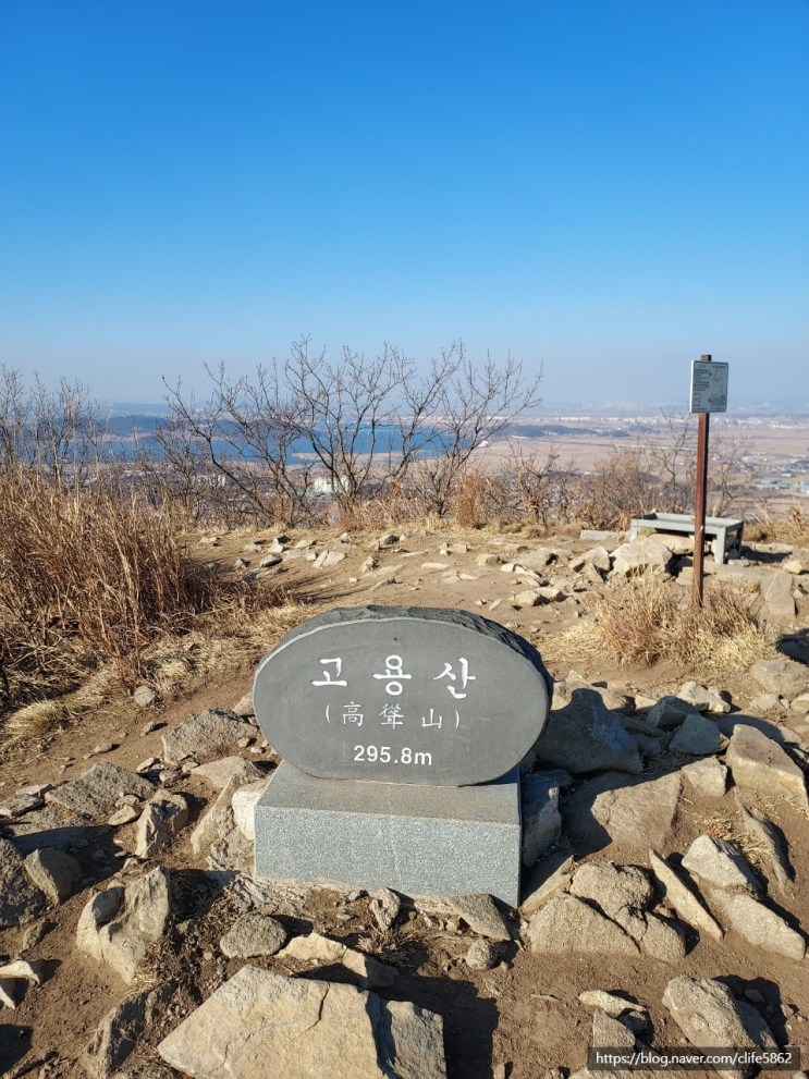  [국내 여행] 충남 아산시 고용산 등산