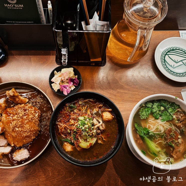  더현대 맛집 호우섬 메뉴 및 웨이팅 정보
