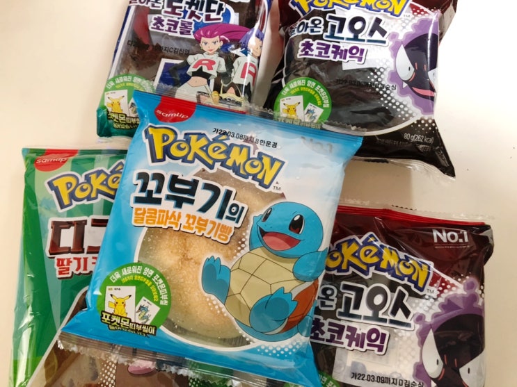  '여기'에 갔더니 쌓여있던 포켓몬 빵 + 띠부씰 미개봉으로 확인하는 법
