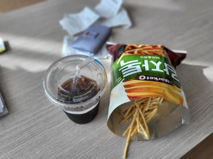  후회