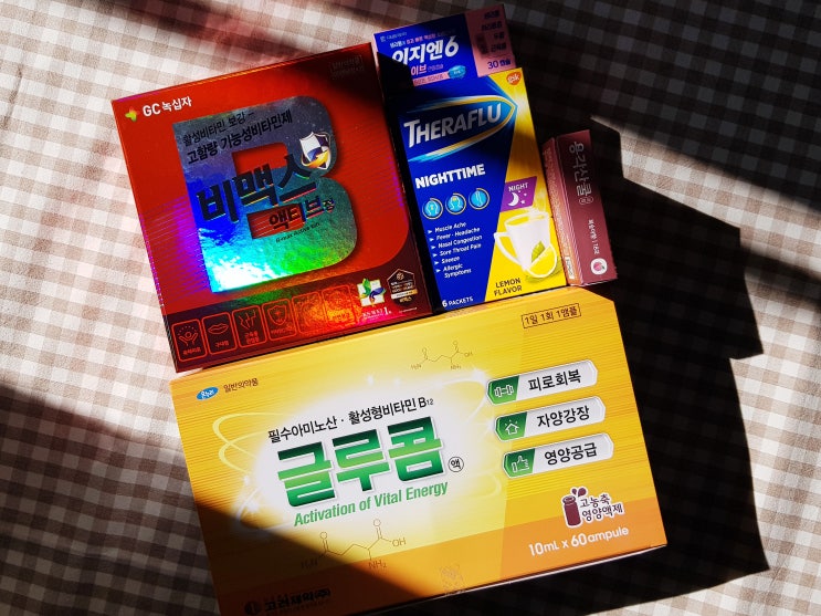 종로5가 보령약국 온유약국 줄 서서 약쇼핑! (후기·가격·구매 영수증) 종로5가 보령약국 온유약국 줄 서서 약쇼핑! (후기·가격·구매 영수증)
