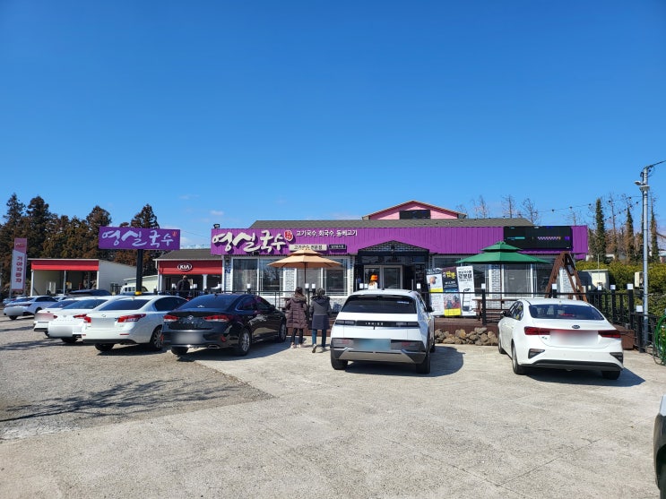  로봇이 서빙하는 제주 영실국수 다녀왔어요
