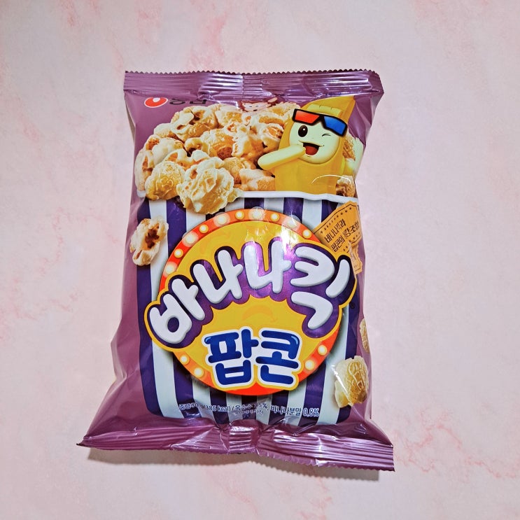 농심 바나나킥 팝콘 후기