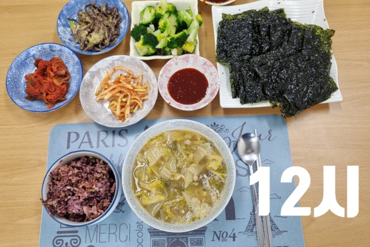  식이조절 다이어트, 간헐적단식(16:8)_32
