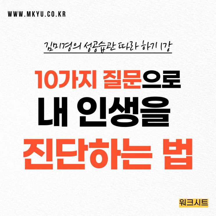 2022년 딱김따 1강 과제 / 나는 세상을 어떻게 바꾸고 싶은가?