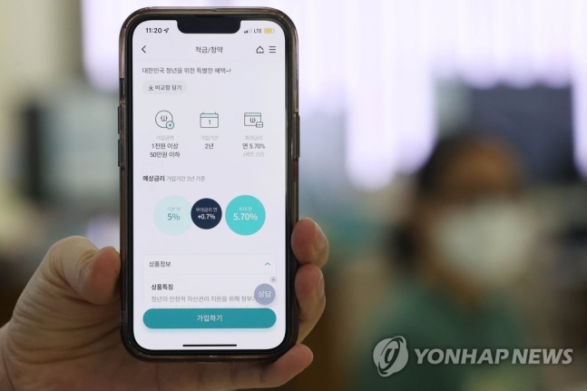 청년희망적금 290만명 가입…정부 예상의 7.6배, 은행도 '당혹' 청년희망적금 290만명 가입…정부 예상의 7.6배, 은행도 '당혹'