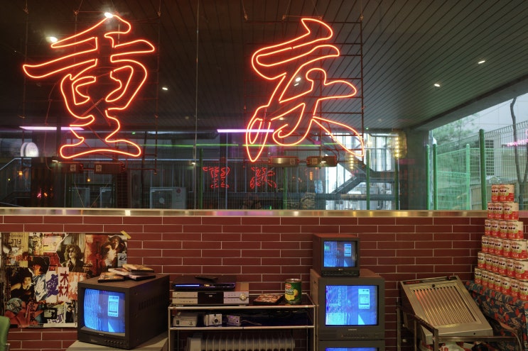일산/웨스턴돔 카페 추천 : 홍콩에 놀러온 듯 한 감성의 청킹에쏘