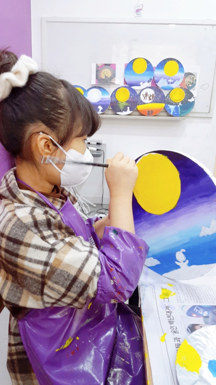  호평동 미술학원 아트앤하트 유아동 심리미술 무엇이 특별한가요?