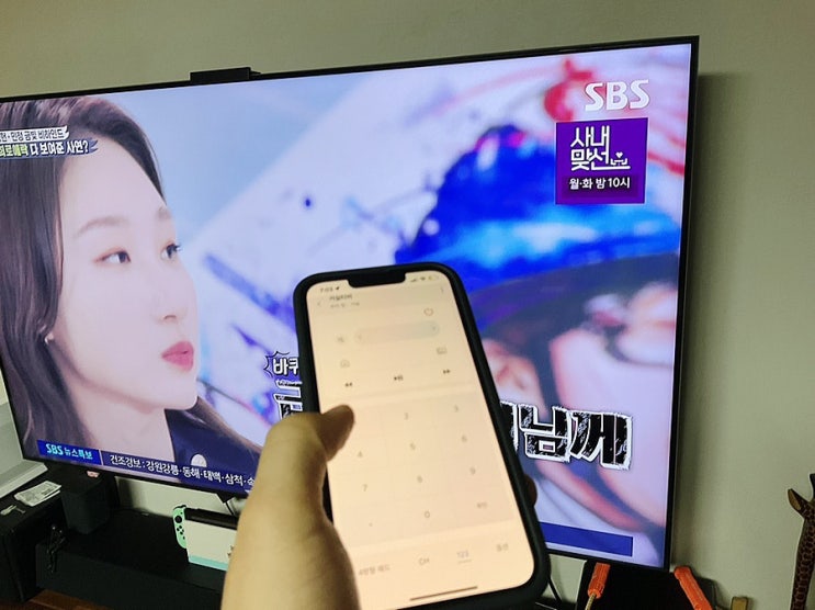 삼성TV 리모컨 어플은 삼성 스마트씽스(SmartThings)앱으로! (애플워치도 OK)