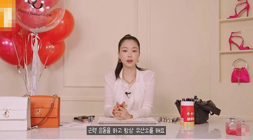 손나은이 몸매를 유지하는 비법을 알아보자 손나은이 몸매를 유지하는 비법을 알아보자