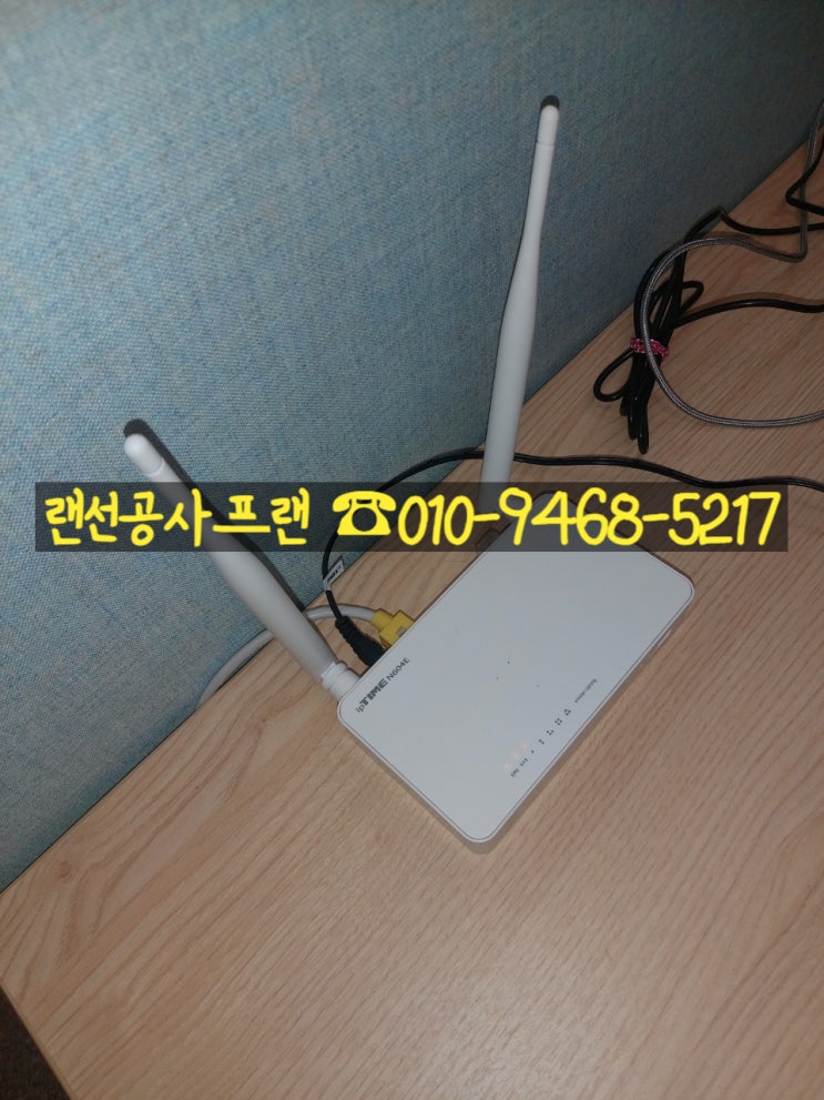  급한 랜선정리 필요하다면 주목!