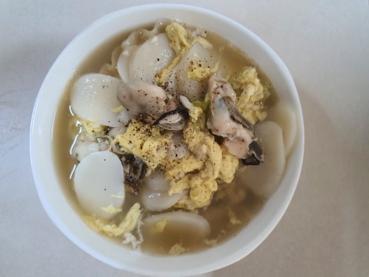  굴떡국 끓이는법 시원한 국물맛 꿀팁