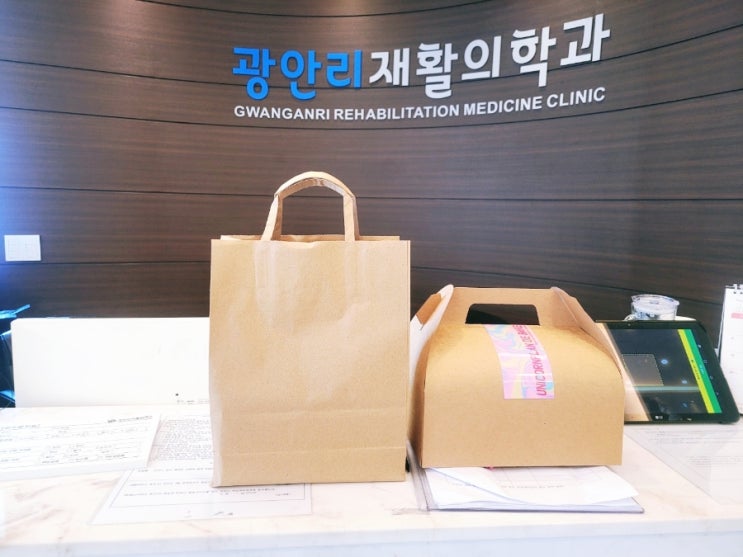  지난주 환자분들의 선물-꿀떡, 슈크림 소보루, 그리고 오란다