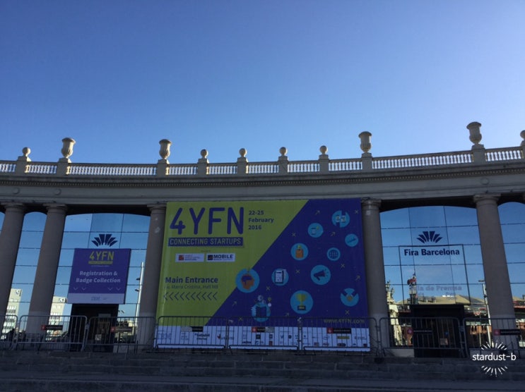   2016년 스페인, 바르셀로나 MWC (Mobile World Congress) 방문기