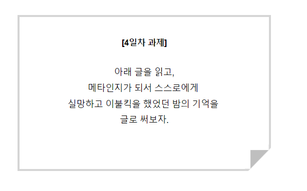  박셀바이오..메타인지