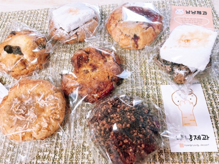  다양하고 맛났던 의정부 디저트 쿠키 맛집 냥냥제과