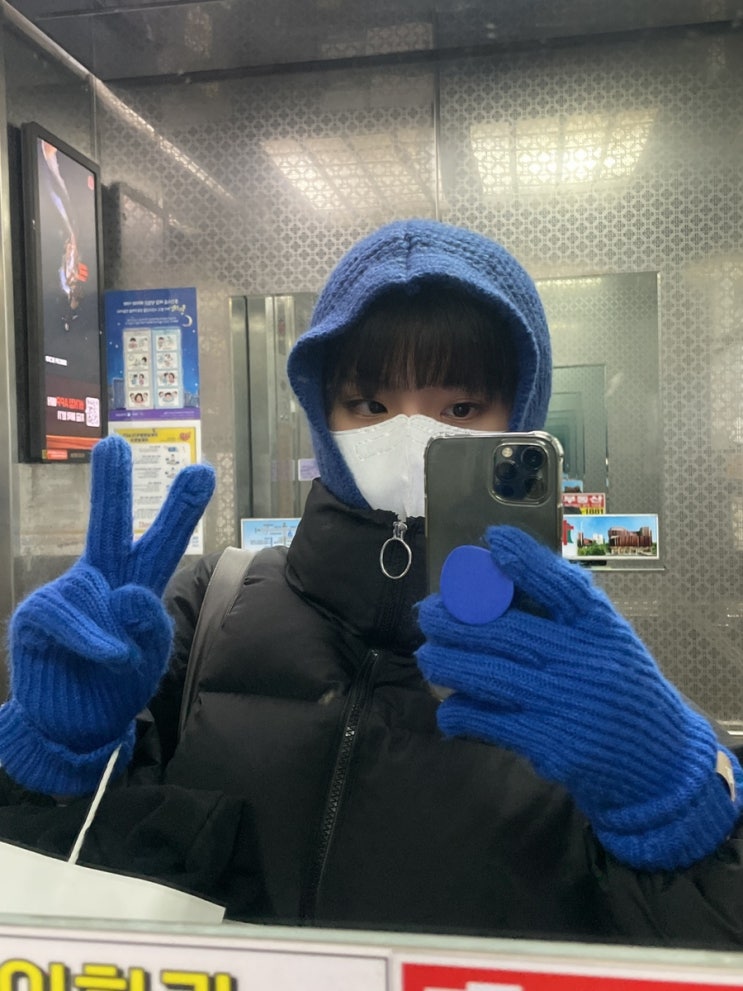  211213 - 211217 할미아로 가득찬 한 주, 이제 할미없이 어찌사누 ㅠ