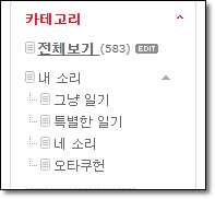  귀여운 일본 아이돌의 라이브 / 僕の想いがいつか虹になるまで