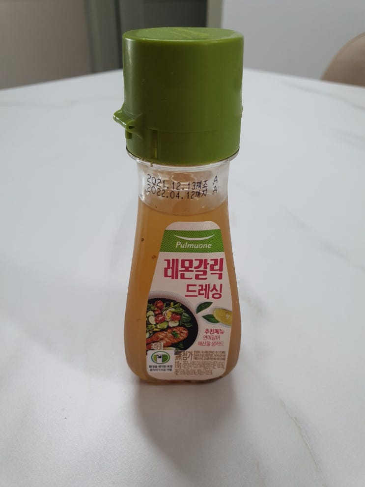  레몬갈릭드레싱  샐러드드레싱 연어드레싱 해산물샐러드