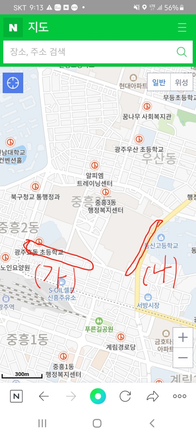  중흥동 전풍