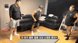 어느 운동 유튜버가 알려주는 운동 김종국! 어느 운동 유튜버가 알려주는 운동 김종국!