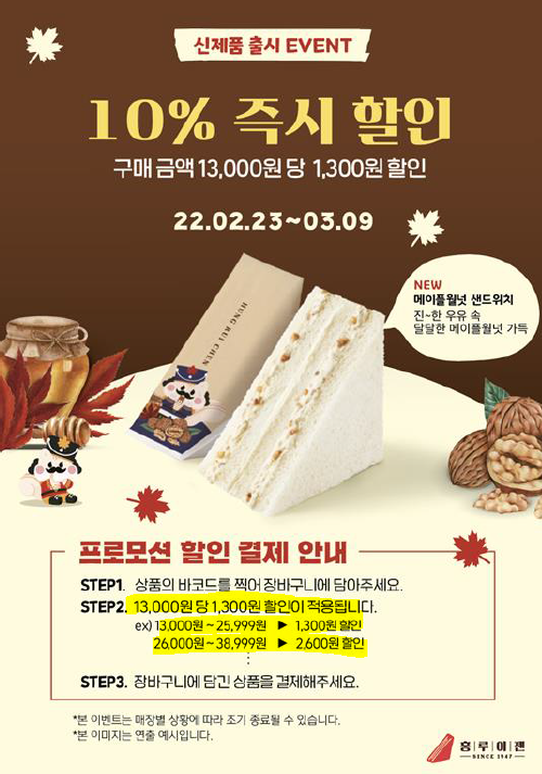 홍루이젠 대구구지점 사진 1