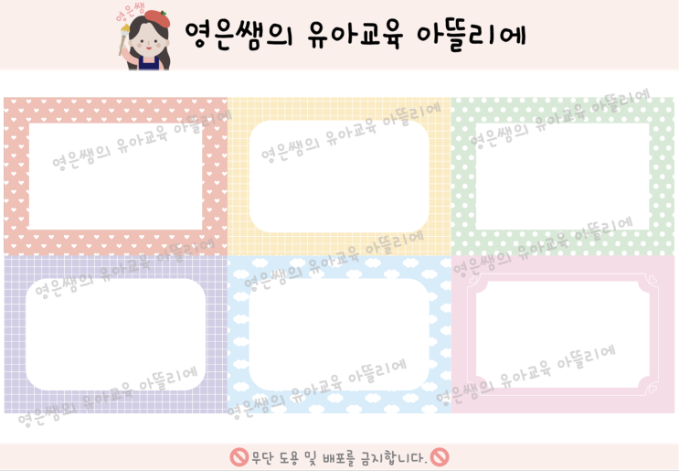  가족사진 액자틀