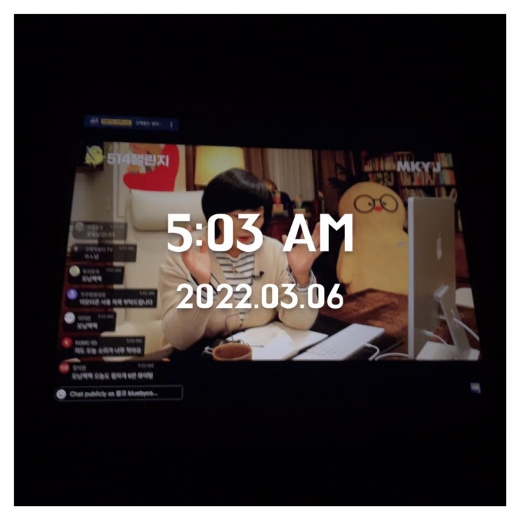  미라클모닝 514챌린지 Day05 자신의 단점을 바라보자