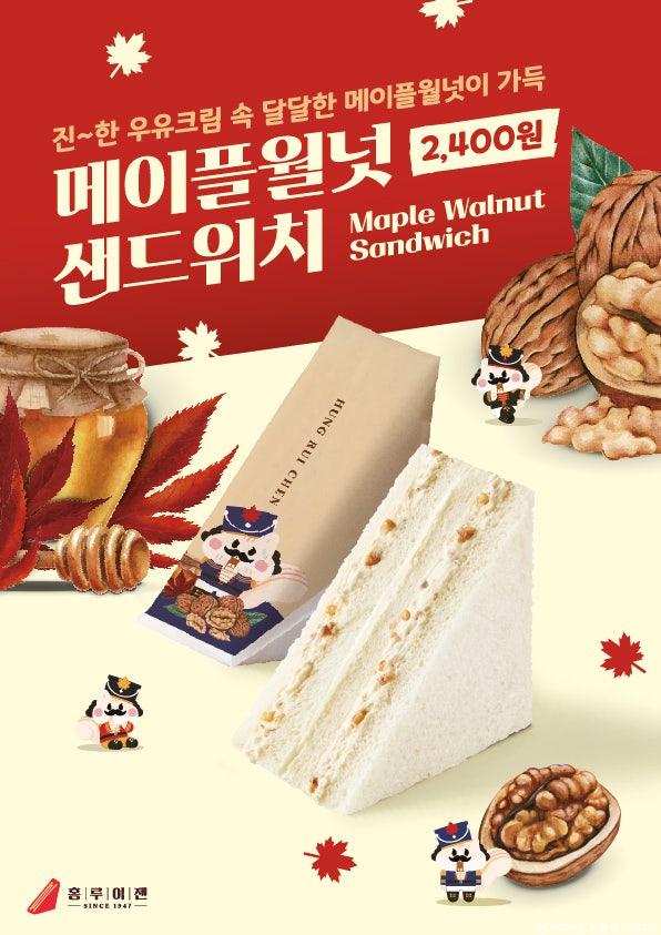 홍루이젠 대구구지점 사진 3