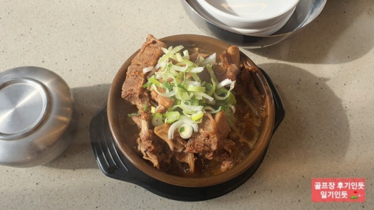  베어크리크춘천cc맛집, 베어크리크춘천cc아침식사(양평해장국전주생태탕) 2022년2월