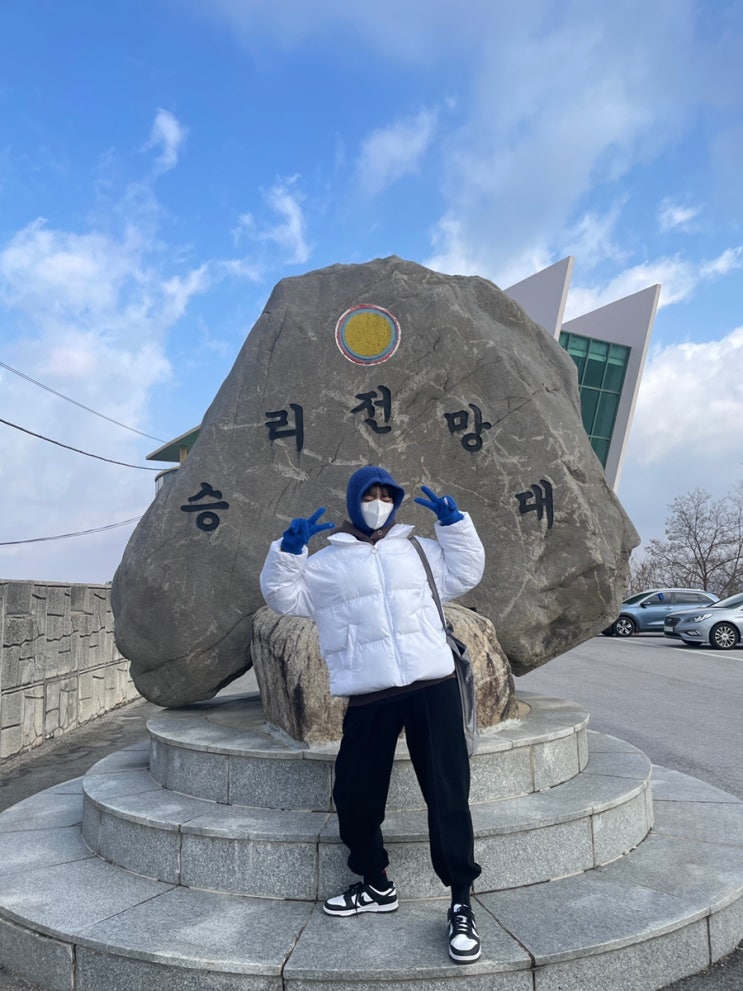  211212 _ 철원 승리전망대 (진짜 북한 코앞)