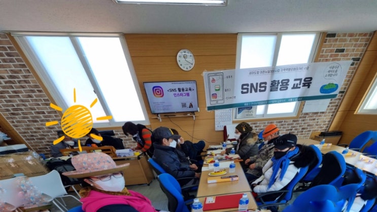  인천 세어도 어촌뉴딜 300사업 지역역량강화 사업 주민대상 SNS 활용교육 인스타그램 배우기 - SNS와 이용률, 인스타그램과 특징, 어촌마을 사례, 설치 및 가입, 컨텐츠 올리기