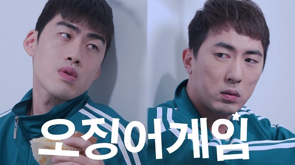 오징어게임 287번 조진세, 101번 김원훈 : 숏박스 위기를 기회로 (ft. 모텔이나 갈까 장기연애 엄지윤) & 허성태 장덕수 오징어게임 287번 조진세, 101번 김원훈 : 숏박스 위기를 기회로 (ft. 모텔이나 갈까 장기연애 엄지윤) & 허성태 장덕수