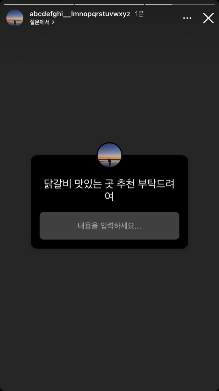 방탄 정국 인스타 첫 무물