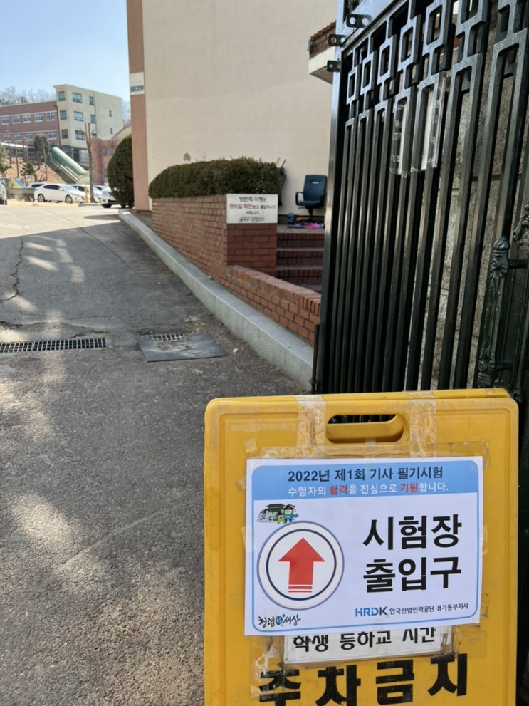  3월 일상 (1)