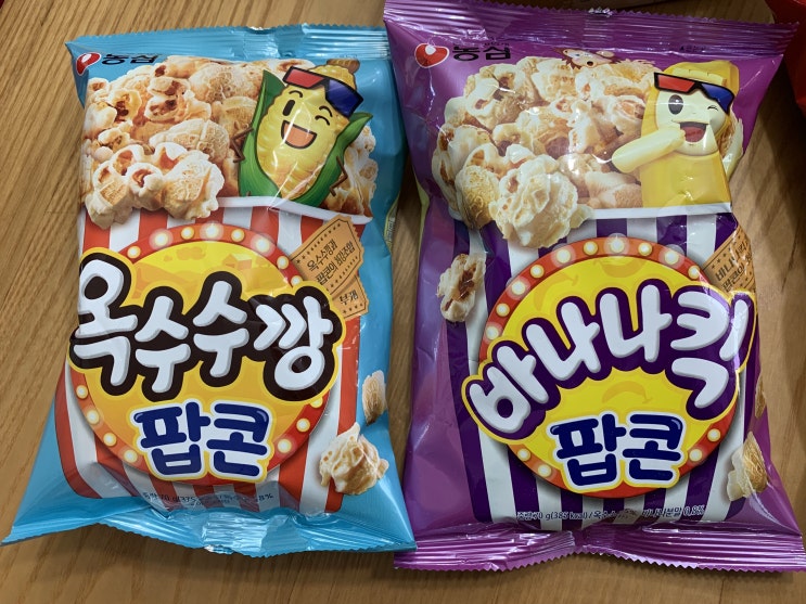 농심 신상과자 "옥수수깡 팝콘", "바나나킥 팝콘" 넘넘 맛있어서 강추추추추추!!!