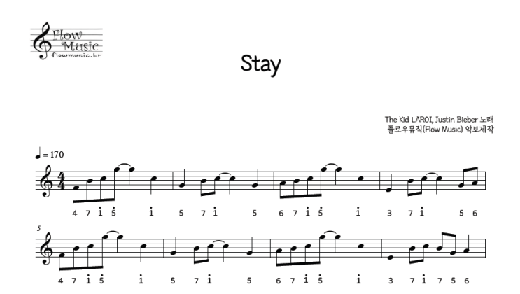  Stay(스테이) 칼림바악보