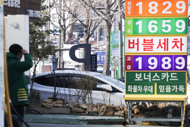 "승자는 없고 다 패자 입니다"…주유소 사장님의 '눈물' "승자는 없고 다 패자 입니다"…주유소 사장님의 '눈물'