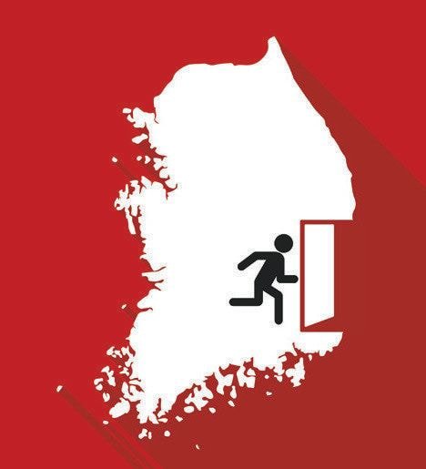  전쟁 중 대통령이 다른 나라로 피난한다면