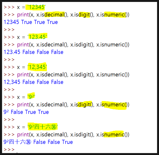 파이썬 숫자(decimal, digit, numeric) 구분 - str.isdecimal(), str.isdigit ...
