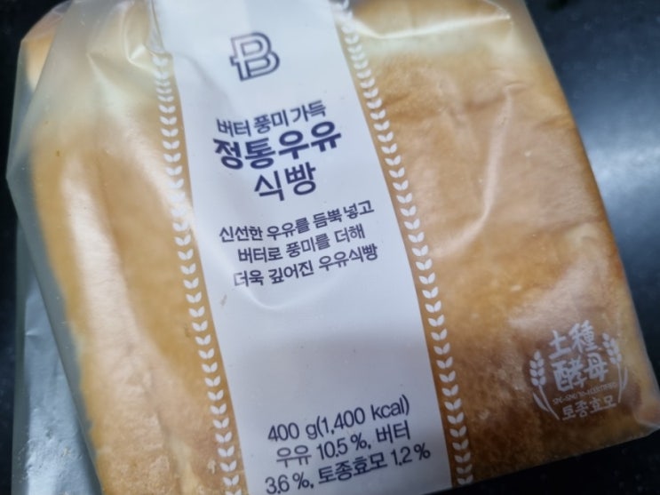  파리바게트 무료식빵 받으세요