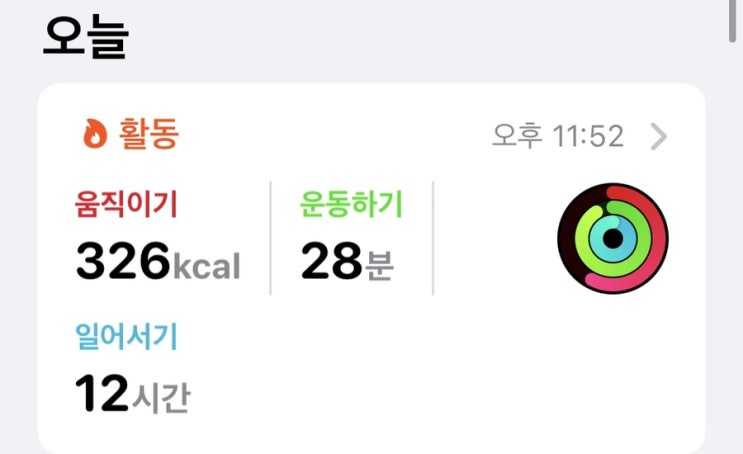  30분 유산소 22.03.06