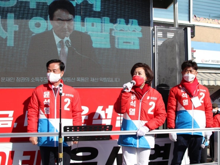  나경원 전)원내대표(국민의힘 공동 선대위원장) 포천 신읍사거리 지원유세