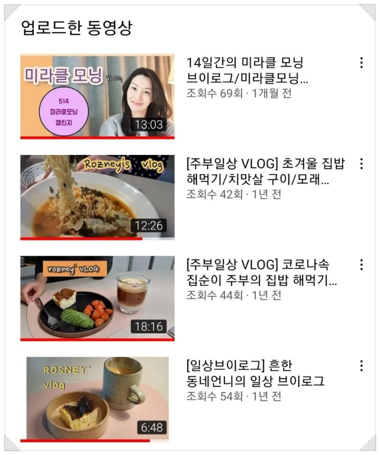  안녕 나 유튜브 크리에이터야!(유튜브 초보자가 왕초보자에게)