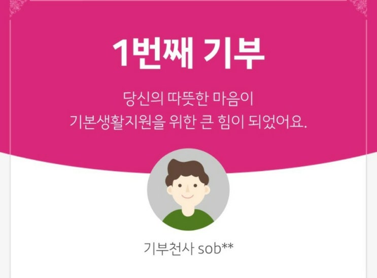  울진 산불 피해자 분들 돕는 방법(산불 원인, 울진산불원전, 울진산불위치)
