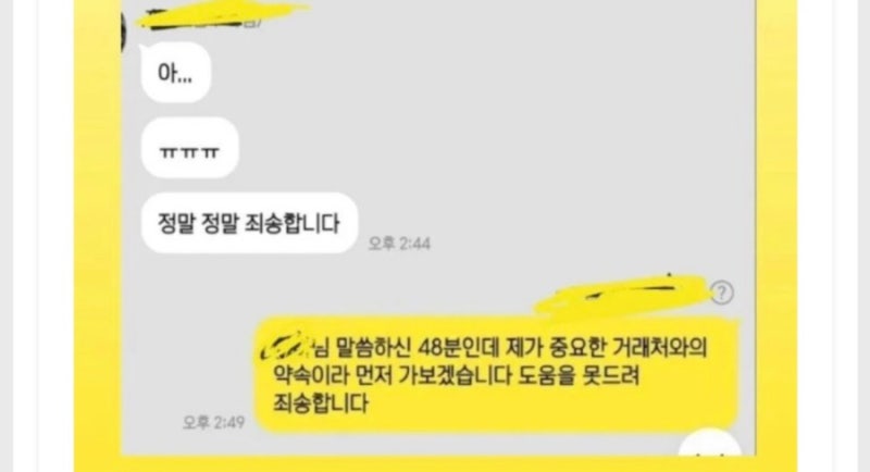 [카페 레이즌] 레터링 케이크 폐기 논란 : 네이버 블로그