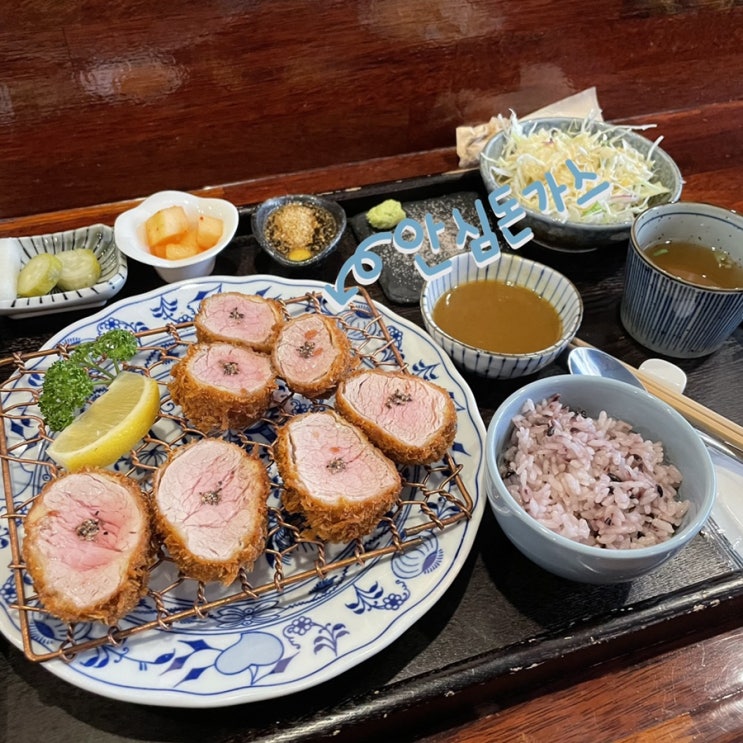  [김포 맛집] 구래동에 위치한 ‘겸손돈가스’