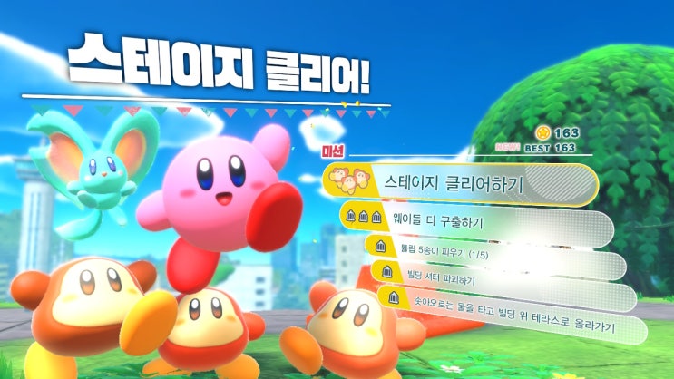  별의커비 디스커버리 데모 체험판 최초의땅 & 초원의빌딩 후기